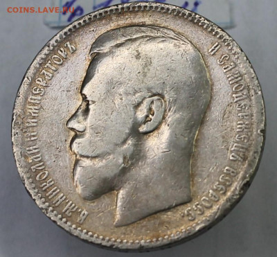 1р 1896 аг - IMG_8444.JPG