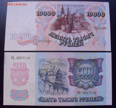 UNC. До 6.10.2024 г. - SDC17200.JPG