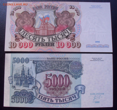 UNC. До 6.10.2024 г. - SDC17197.JPG