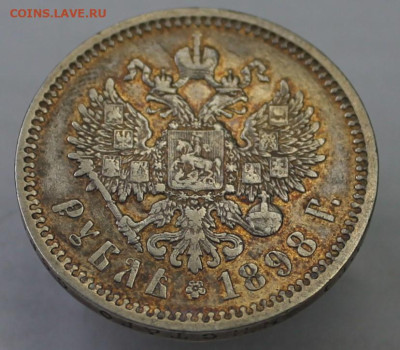 1р 1898г аг - IMG_8719.JPG