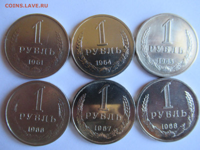 Набор рублей-годовиков 1961-1991 на оценку - IMG_1848.JPG