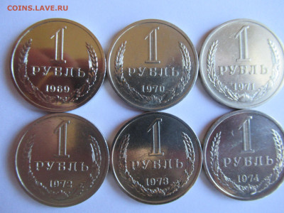 Набор рублей-годовиков 1961-1991 на оценку - IMG_1850.JPG