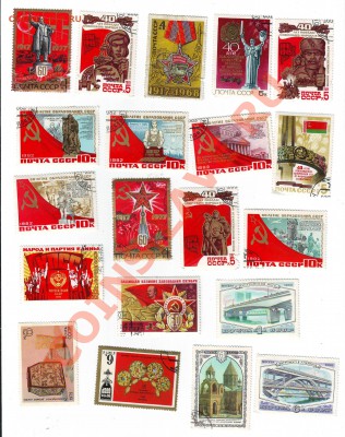 Обмен марок на монеты (пополняемая) - IMAGE0002.JPG