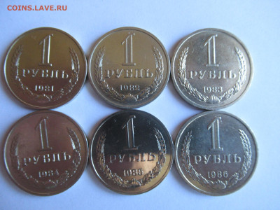Набор рублей-годовиков 1961-1991 на оценку - IMG_1854.JPG
