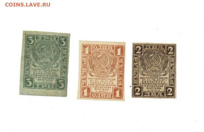 1, 2 и 3 рубля 1919 до 6,10,2024 22 00 по МСК - Scan2024-10-01_140100