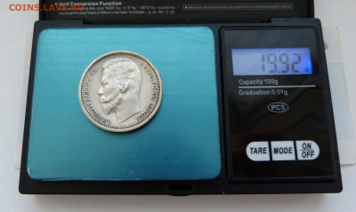 1 рубль 1910 и 1912 Оценка - P1560858.JPG