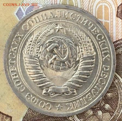 1 рубль 1968 Годовик с 200р. до 07.09.24г. в 22:00 - IMG_E0682.JPG