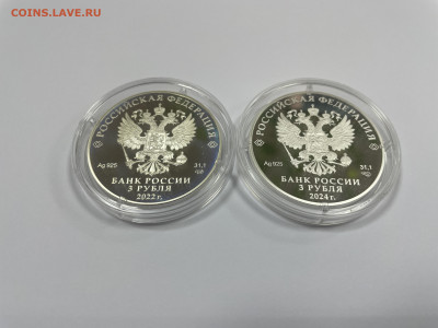 3р. ледокол Урал до 4.10 - F3B8CFAA-0C8D-47B2-9427-3733E45F6822