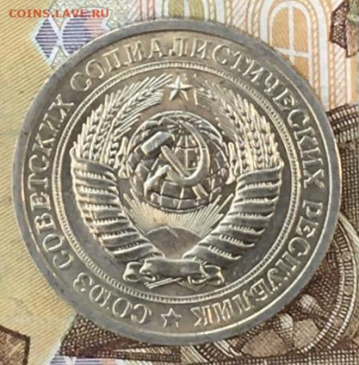 1 рубль 1969 Годовик с 200р. до 07.09.24г. в 22:00 - IMG_E0684.JPG