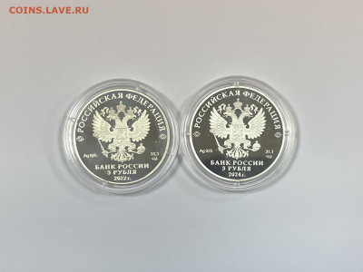 3р. ледокол Сибирь до 4.10 - 43E7F022-9674-43DB-95CC-0292428E1D2C