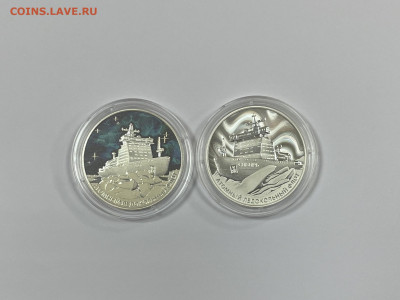 3р. ледокол Сибирь до 4.10 - AD0871D4-6764-48F2-AE83-3C7925747A98
