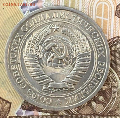 1 рубль 1976 Годовик с 200р. до 07.10.24г. в 22:00 - IMG_E0690.JPG