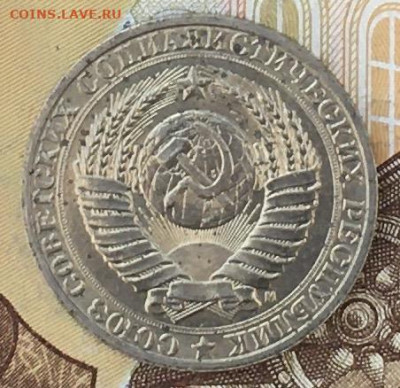 1 рубль 1991М Годовик с 200р. до 07.10.24г. в 22:00 - IMG_E0678.JPG
