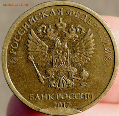 Бракованные монеты - IMG_20241001_153001