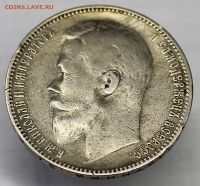 1р 1899г фз - IMG_8573.JPG