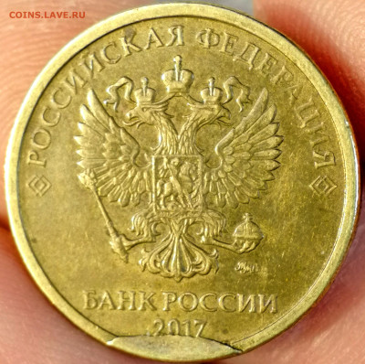 Бракованные монеты - IMG_20241001_145338