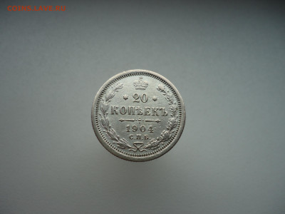20  копеек  1904  года  СПБ  АР   03.10.2024  22-00  МСК - 1.JPG