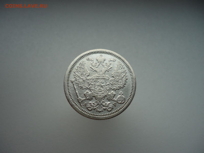 20  копеек  1904  года  СПБ  АР   03.10.2024  22-00  МСК - 2.JPG