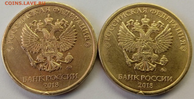 2 монеты 10р18 м - полный раскол одного штемпеля, до 06.10 - 0