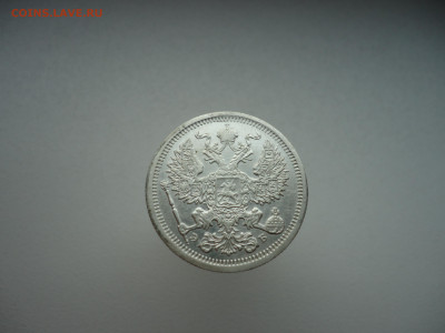 20  копеек  1906  года  СПБ  ЭБ   03.10.2024  22-00  МСК - 4.JPG