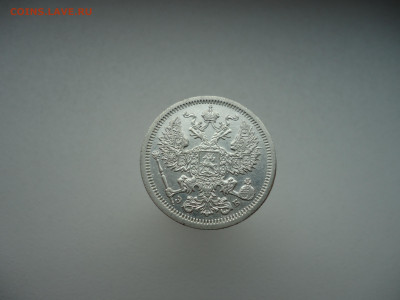 20  копеек  1907  года  СПБ  ЭБ  03.10.2024  22-00  МСК - 6.JPG
