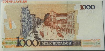 Бразилия 1000 крузадо 1989 г. С рубля! до 07.10.24 - DSCN1805.JPG