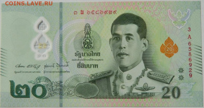 Таиланд 20 бат 2022 г. (Полимер). С рубля! 07.10.24 - DSCN1801.JPG