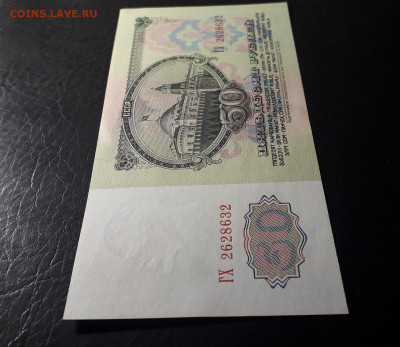 UNC- .до 22-00 мск. 02.10.2024 года - 20241001_153203