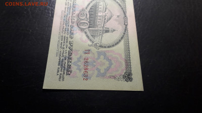 UNC- .до 22-00 мск. 02.10.2024 года - 20241001_153128