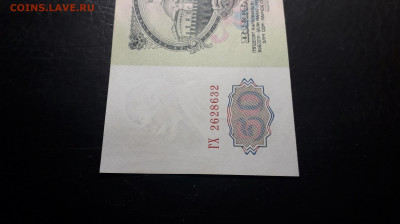 UNC- .до 22-00 мск. 02.10.2024 года - 20241001_153116
