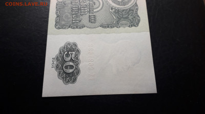 UNC- .до 22-00 мск. 02.10.2024 года - 20241001_153030