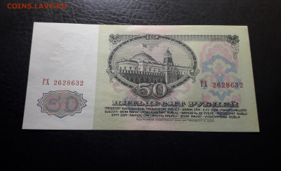 UNC- .до 22-00 мск. 02.10.2024 года - 20241001_152950