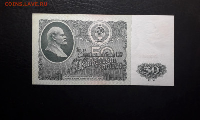 UNC- .до 22-00 мск. 02.10.2024 года - 20241001_153010