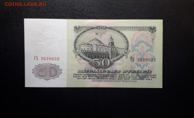 UNC- .до 22-00 мск. 02.10.2024 года - 20241001_152929