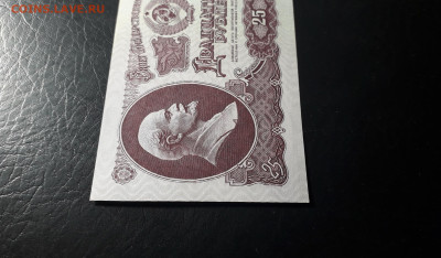 UNC- .до 22-00 мск. 02.10.2024 г. - 20241001_153629
