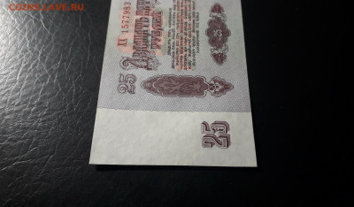 UNC- .до 22-00 мск. 02.10.2024 г. - 20241001_153613