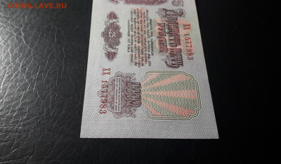 UNC- .до 22-00 мск. 02.10.2024 г. - 20241001_153557