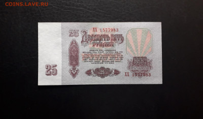 UNC- .до 22-00 мск. 02.10.2024 г. - 20241001_153417
