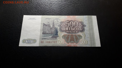 UNC-. до 22-00 мск. 02.10.2024 г - 20241001_155240