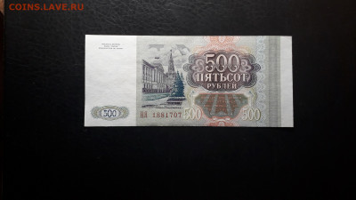 UNC-. до 22-00 мск. 02.10.2024 г - 20241001_155230