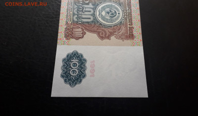 UNC-. до 22-00 мск. 02.10.2024г - 20241001_155734