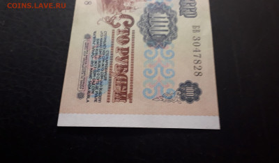 UNC-. до 22-00 мск. 02.10.2024г - 20241001_155658