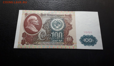 UNC-. до 22-00 мск. 02.10.2024г - 20241001_155635