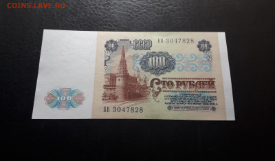 UNC-. до 22-00 мск. 02.10.2024г - 20241001_155558