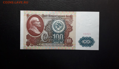 UNC-. до 22-00 мск. 02.10.2024г - 20241001_155627