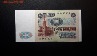 UNC-. до 22-00 мск. 02.10.2024г - 20241001_155529