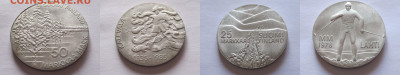 Серебро Финляндии 25 и 3х50 марок 4 монеты 45,5 г в чистоте - Ф8578