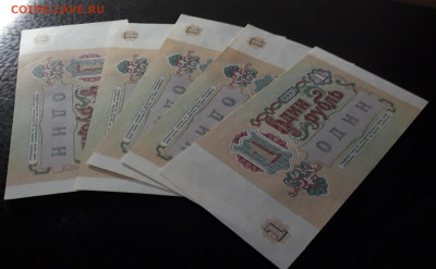 1р 1991г..ЗЗ. UNC-.Последняя серия 5 шт. до 22-00 мск. 02.10 - 20241001_161903