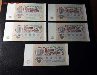 1р 1991г..ЗЗ. UNC-.Последняя серия 5 шт. до 22-00 мск. 02.10 - 20241001_161808