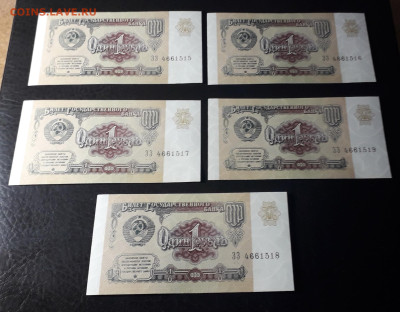 1р 1991г..ЗЗ. UNC-.Последняя серия 5 шт. до 22-00 мск. 02.10 - 20241001_161728